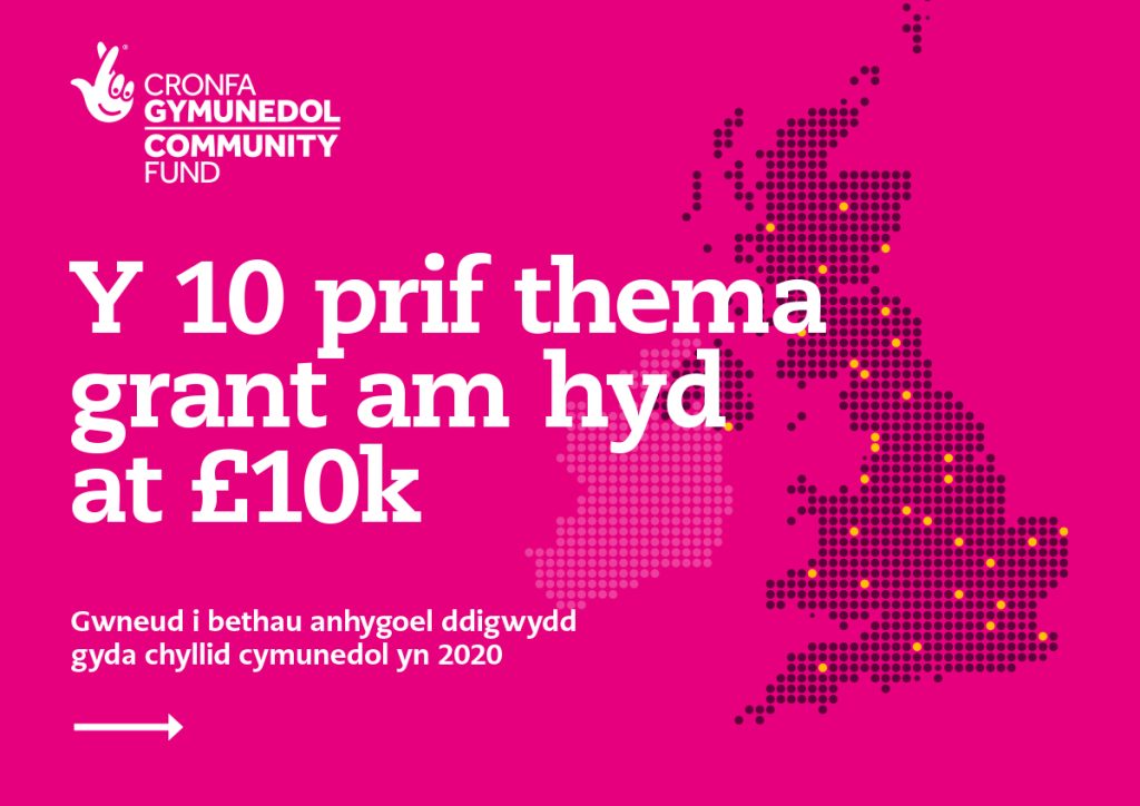 Adverts design example